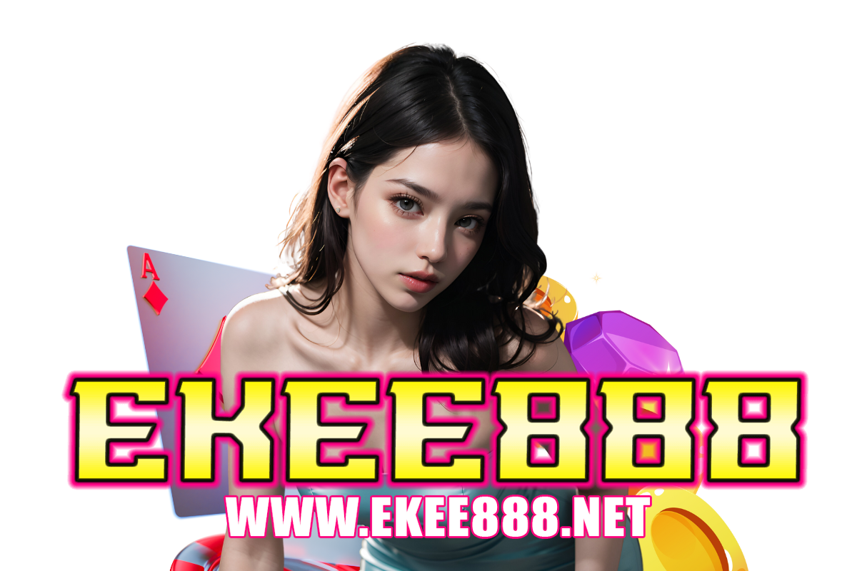 ekee888 เว็บตรง
